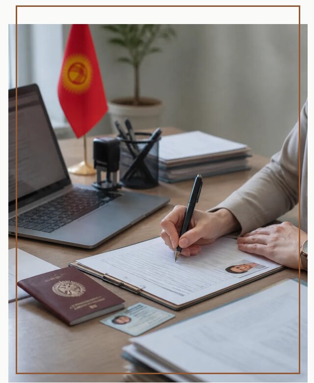 Оформление гражданства Кыргызстана под ключ с сопровождением в Невинномысске